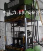  四柱液压机 三梁结构 落料拉伸冷挤压用途广